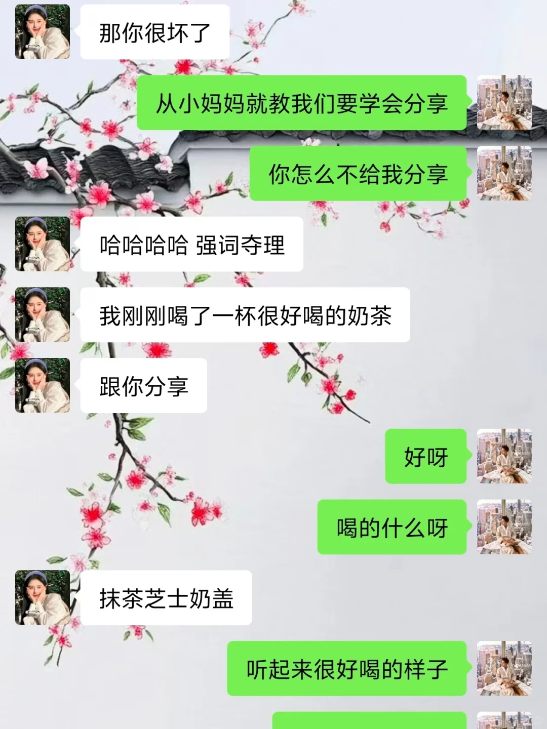 和相亲女生聊天没话题看高手如何开场