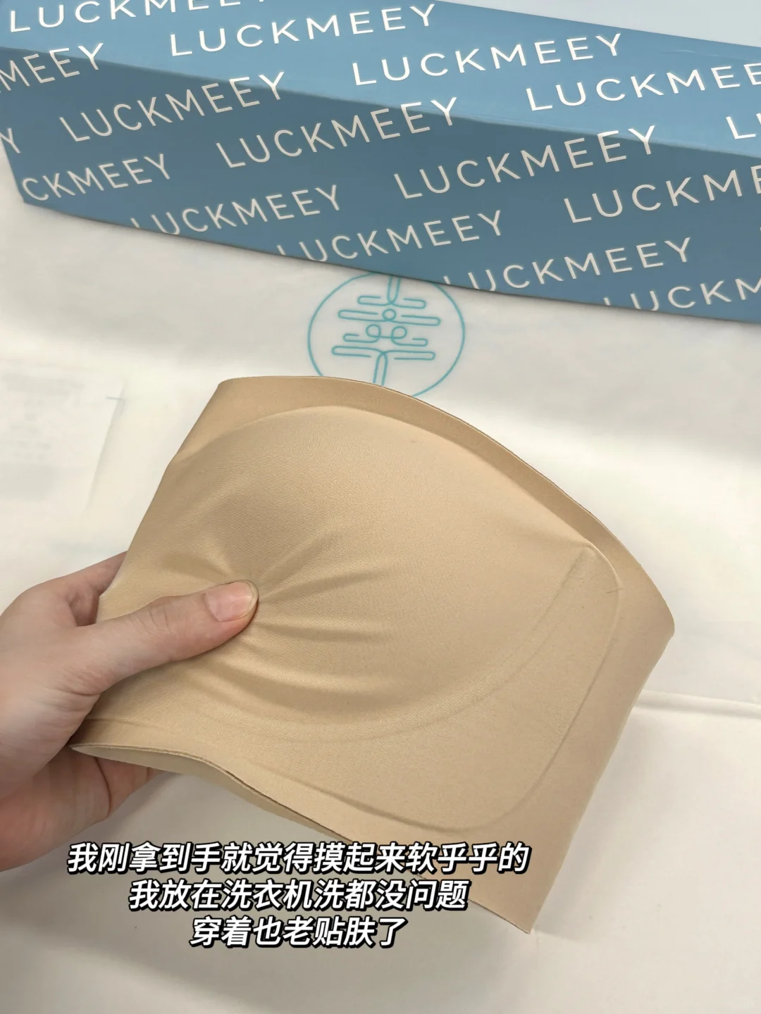 打工人吊带里面穿什么（75b版）