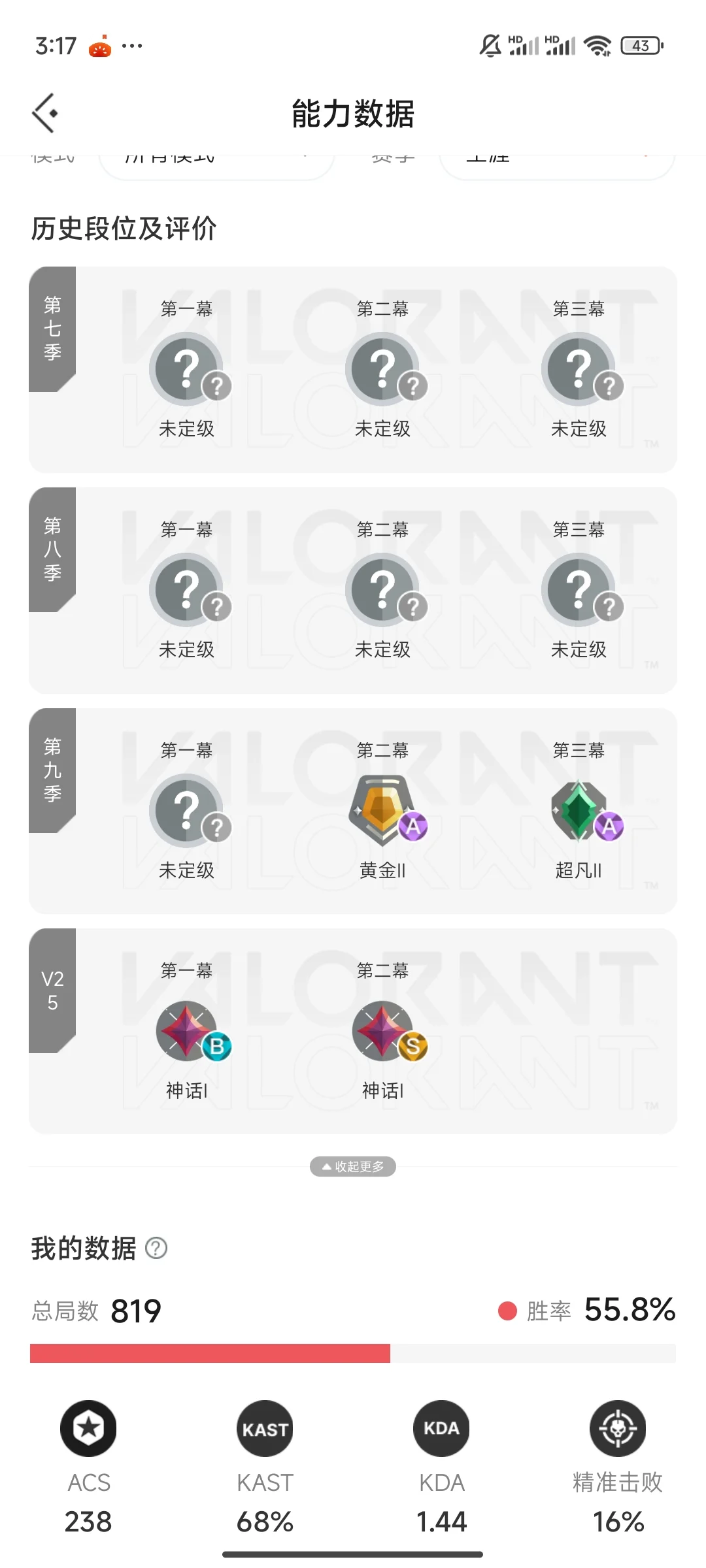 谁和阳w长发男打瓦👀