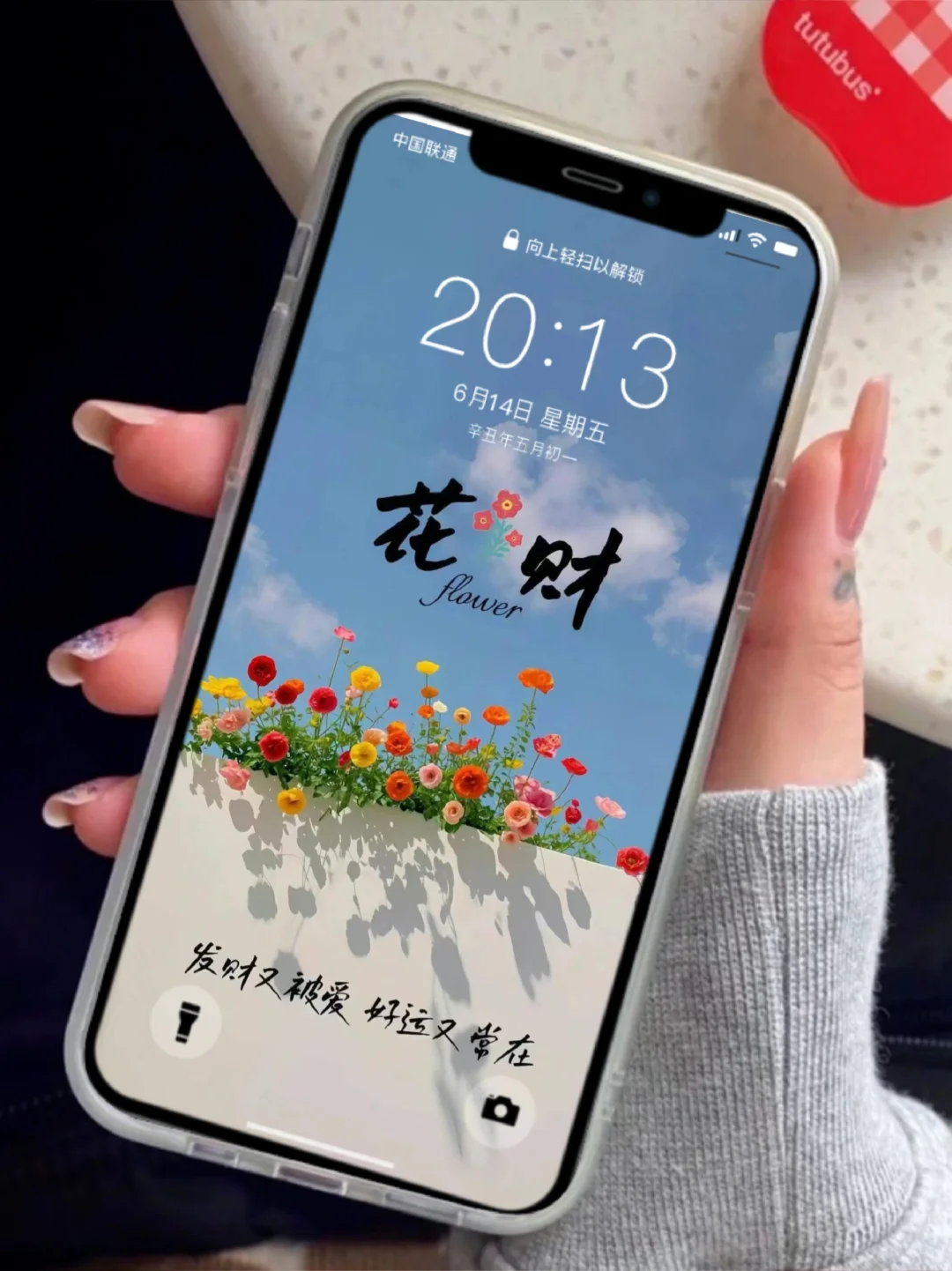 壁纸‖快乐第一，健康第二