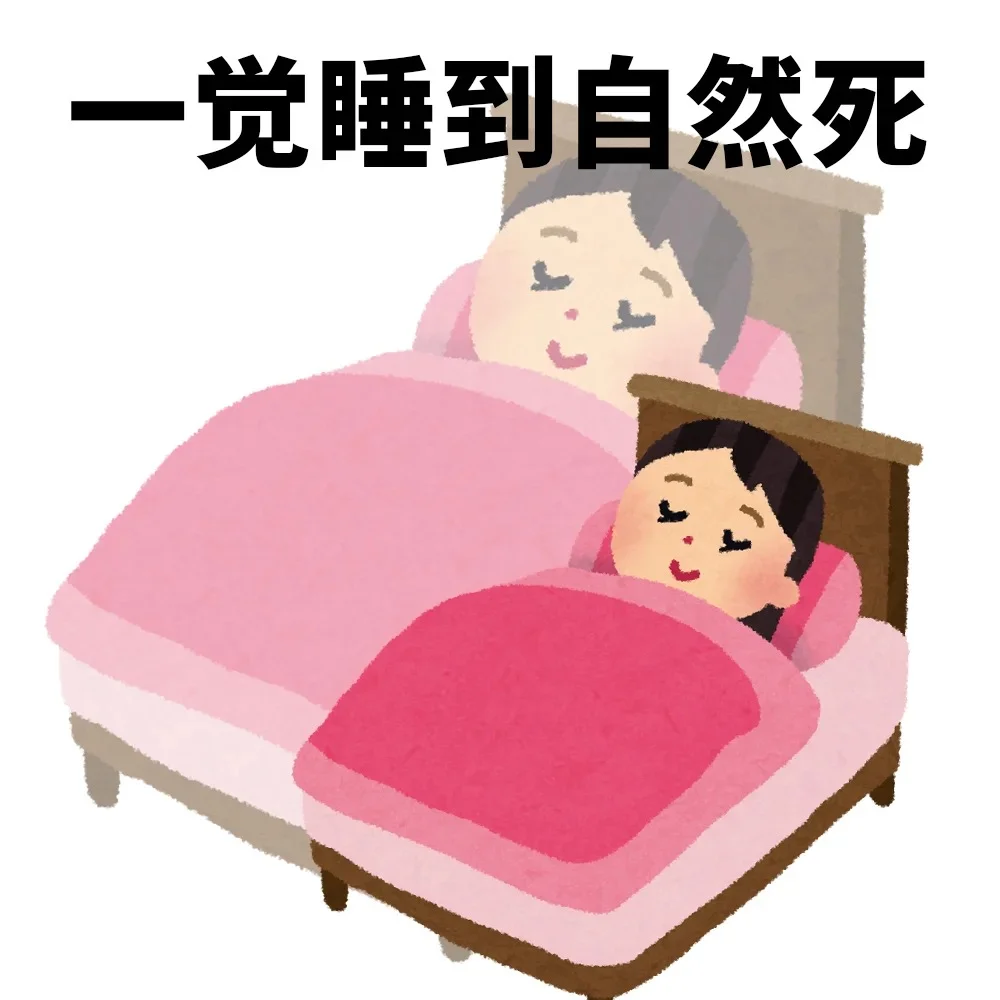 一些工作后很喜欢的表情包