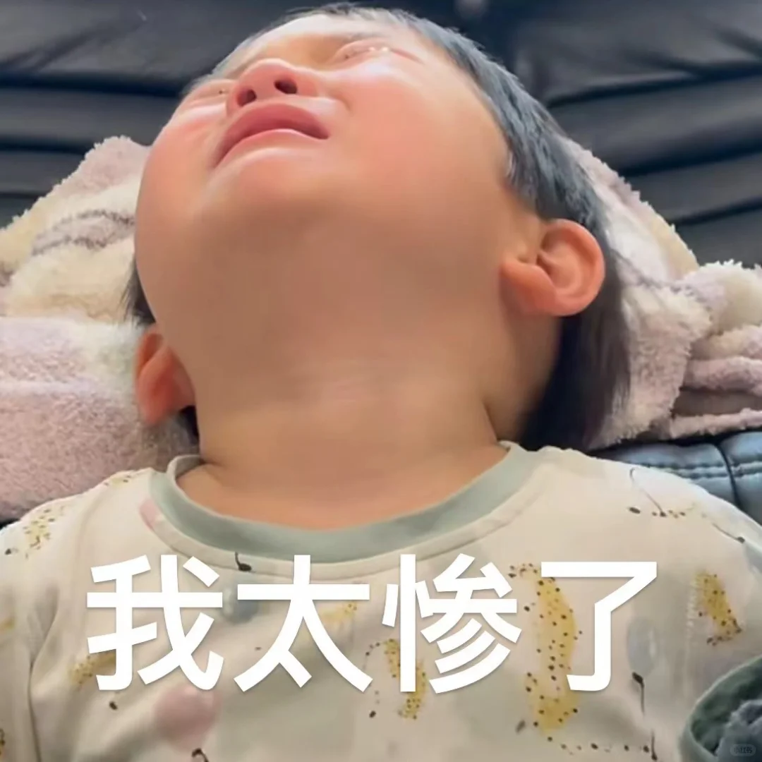 条条表情包｜太久不更新条又变帅了！