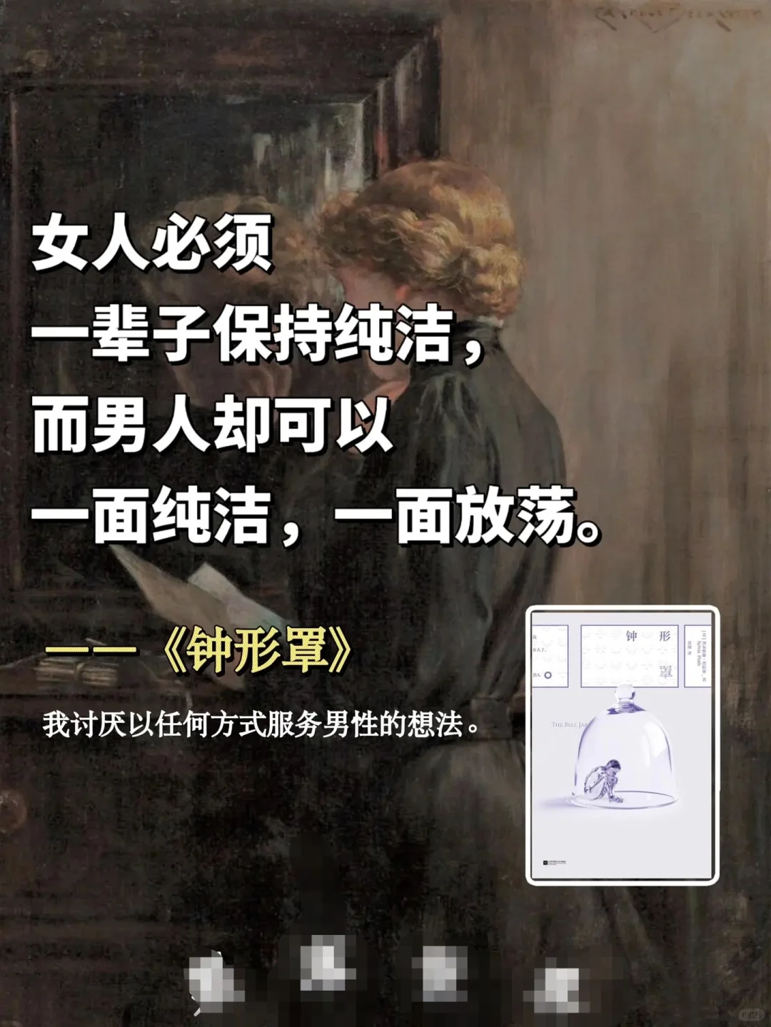 会沟通的女生真的很酷