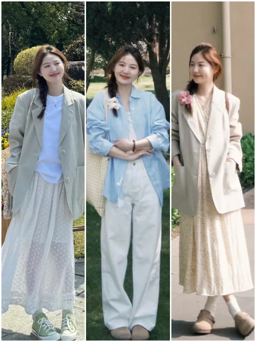 6⃣0⃣套|春季女大学生开学韩系穿搭