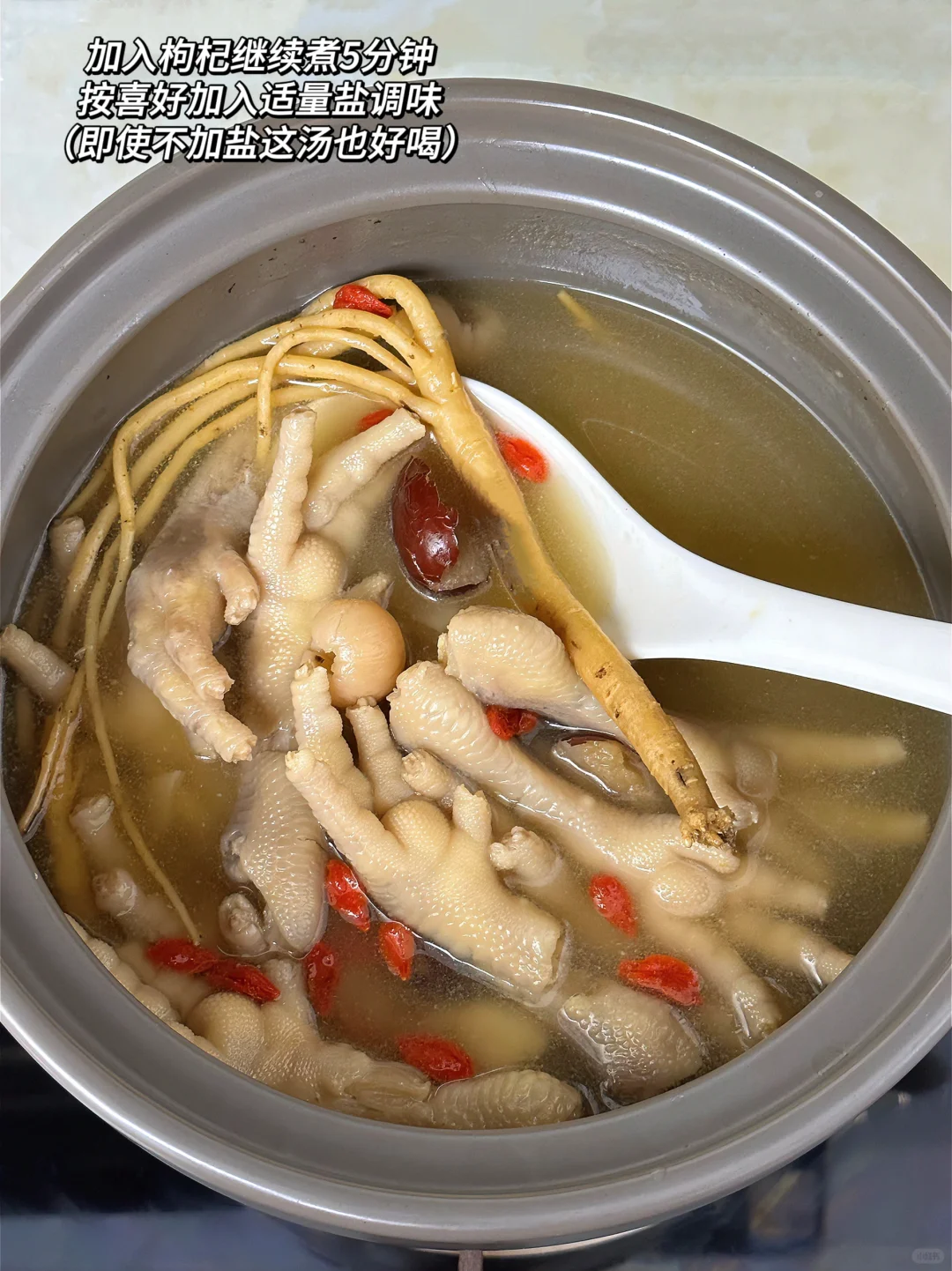 一周1次，补气血/胶原白，真的绝了！