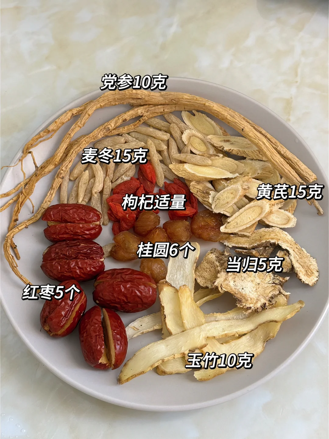一周1次，补气血/胶原白，真的绝了！