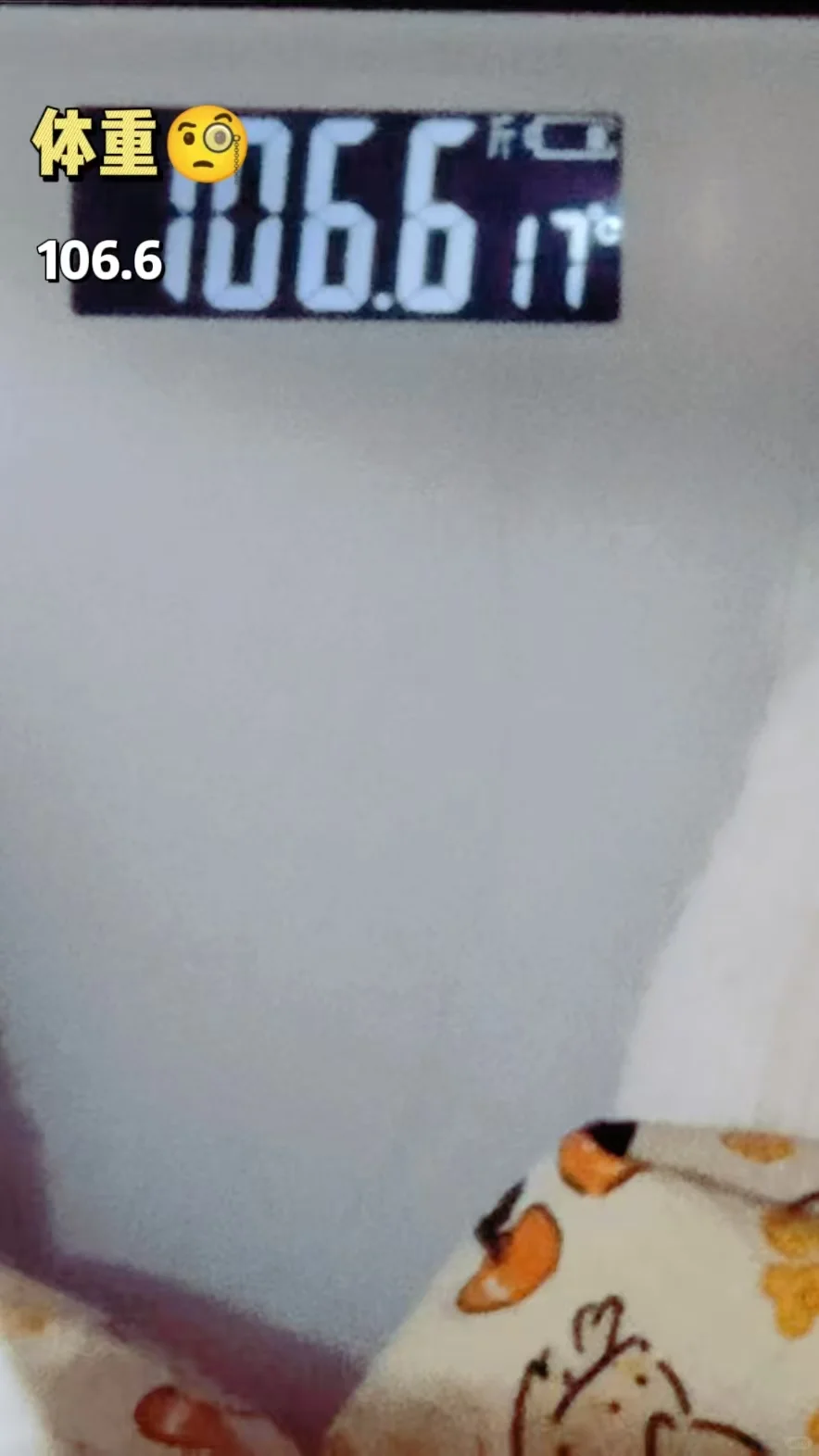 女大学生清淡饮食减肥Day85|摄入1181大卡