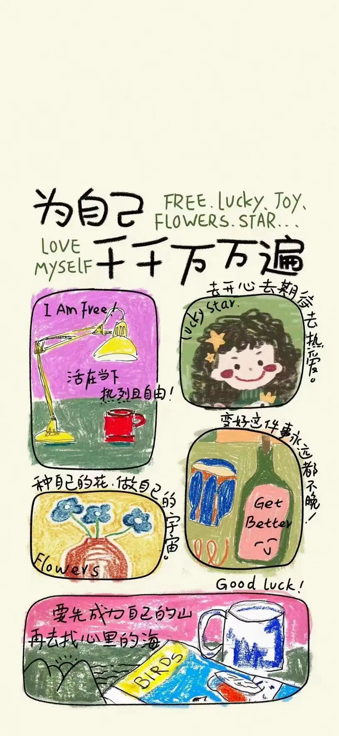 手机壁纸合集/女性高能量