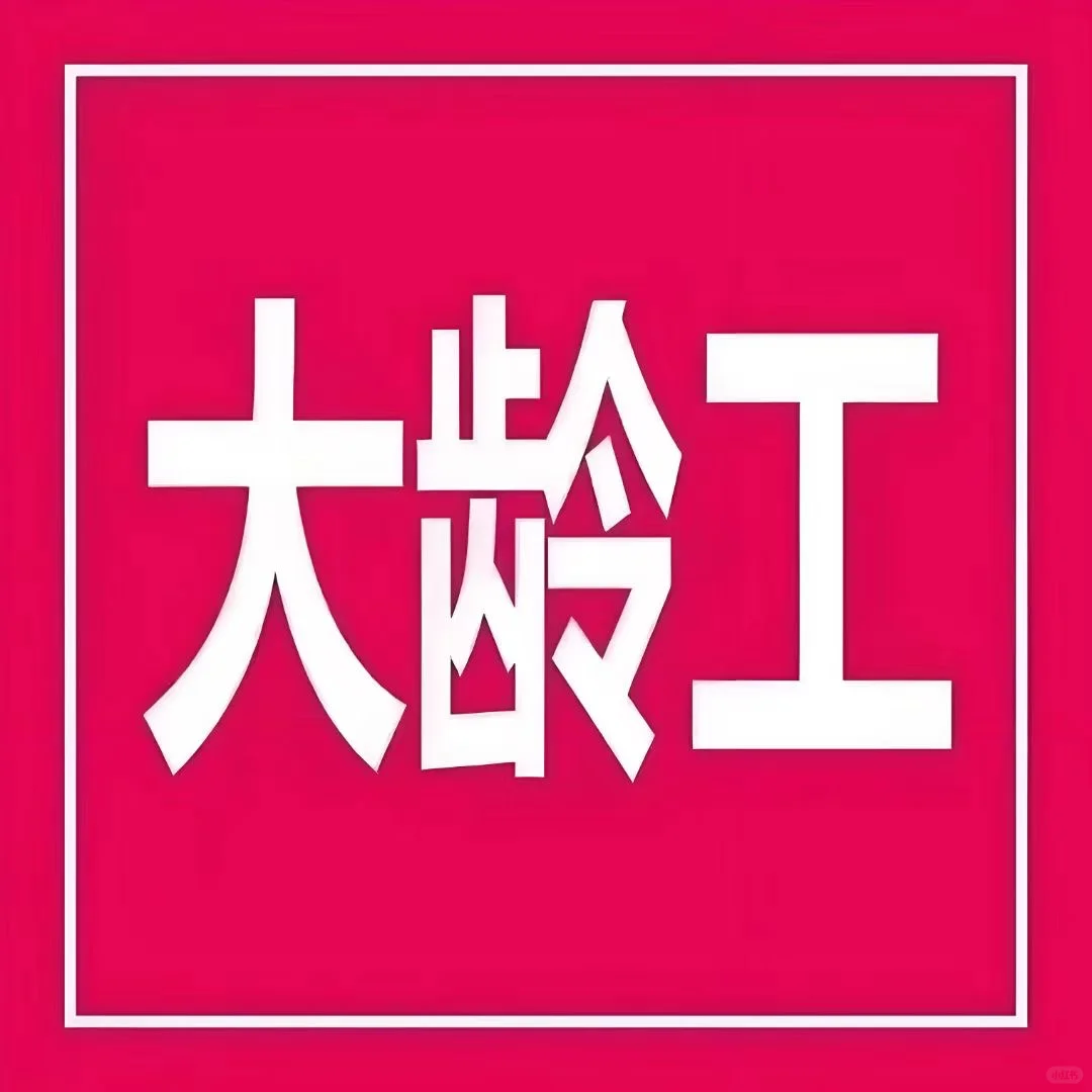 想挣钱的来❤️💰💰💰
