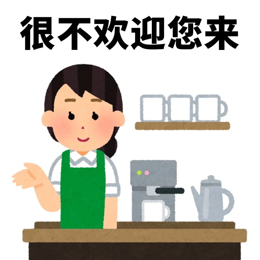 一些工作后很喜欢的表情包