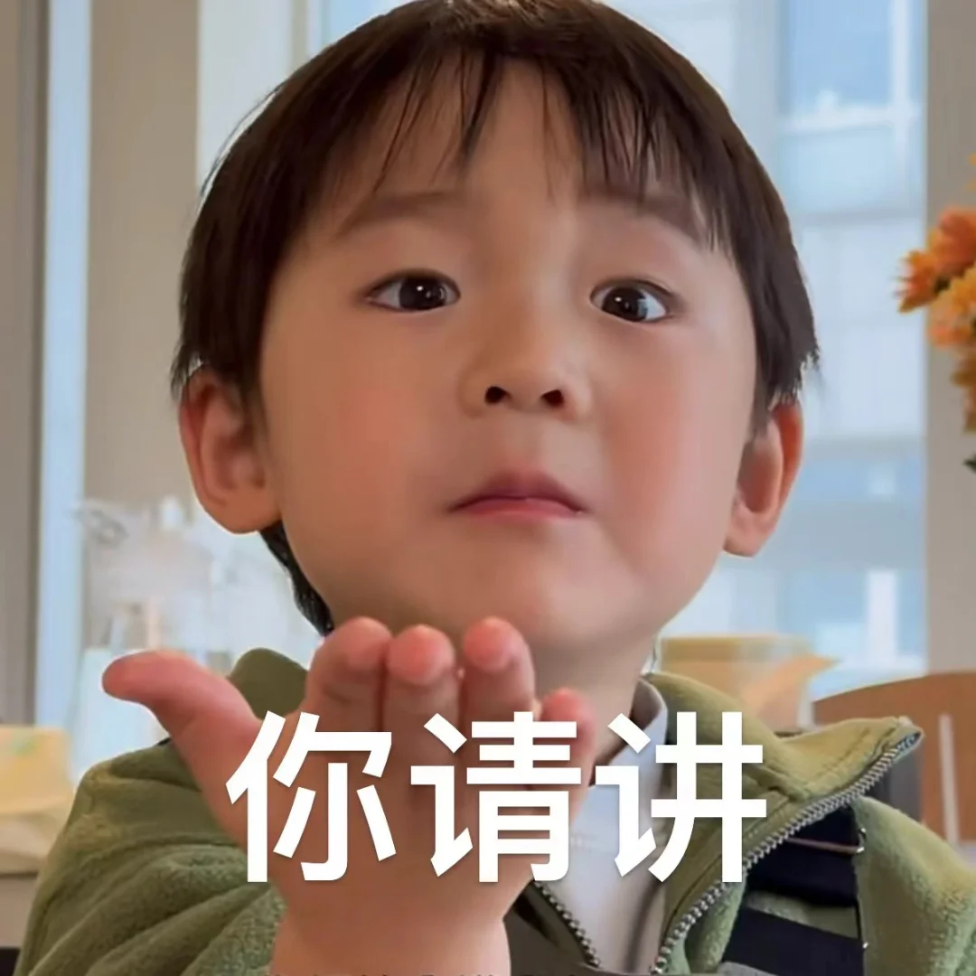 条条表情包｜太久不更新条又变帅了！