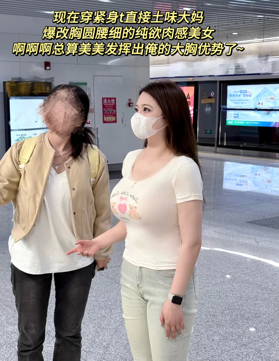 路过教室...被这炸裂身材硬控3s！好震撼