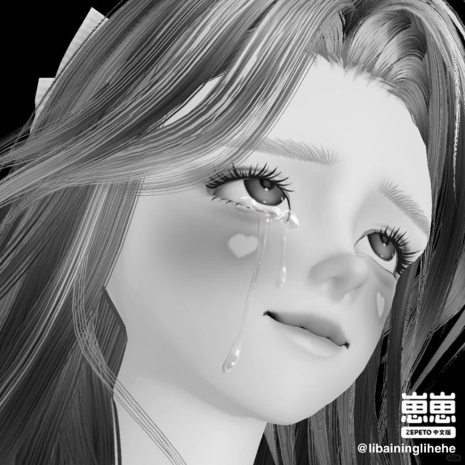 新美照