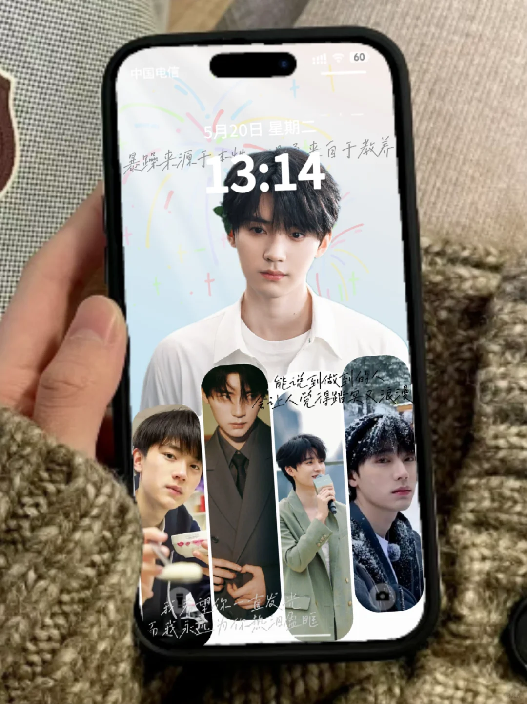 vocal！谁懂周翊然这张壁纸！包高清的😍