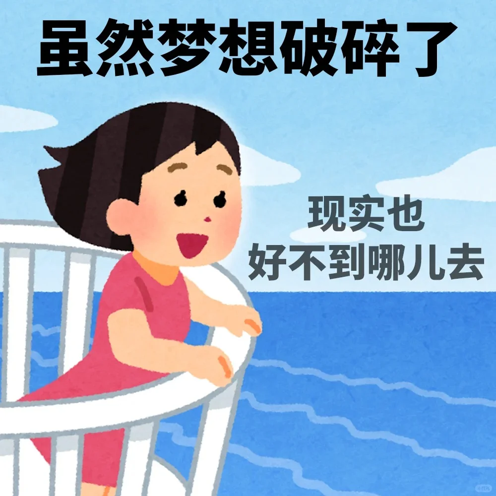 一些工作后很喜欢的表情包