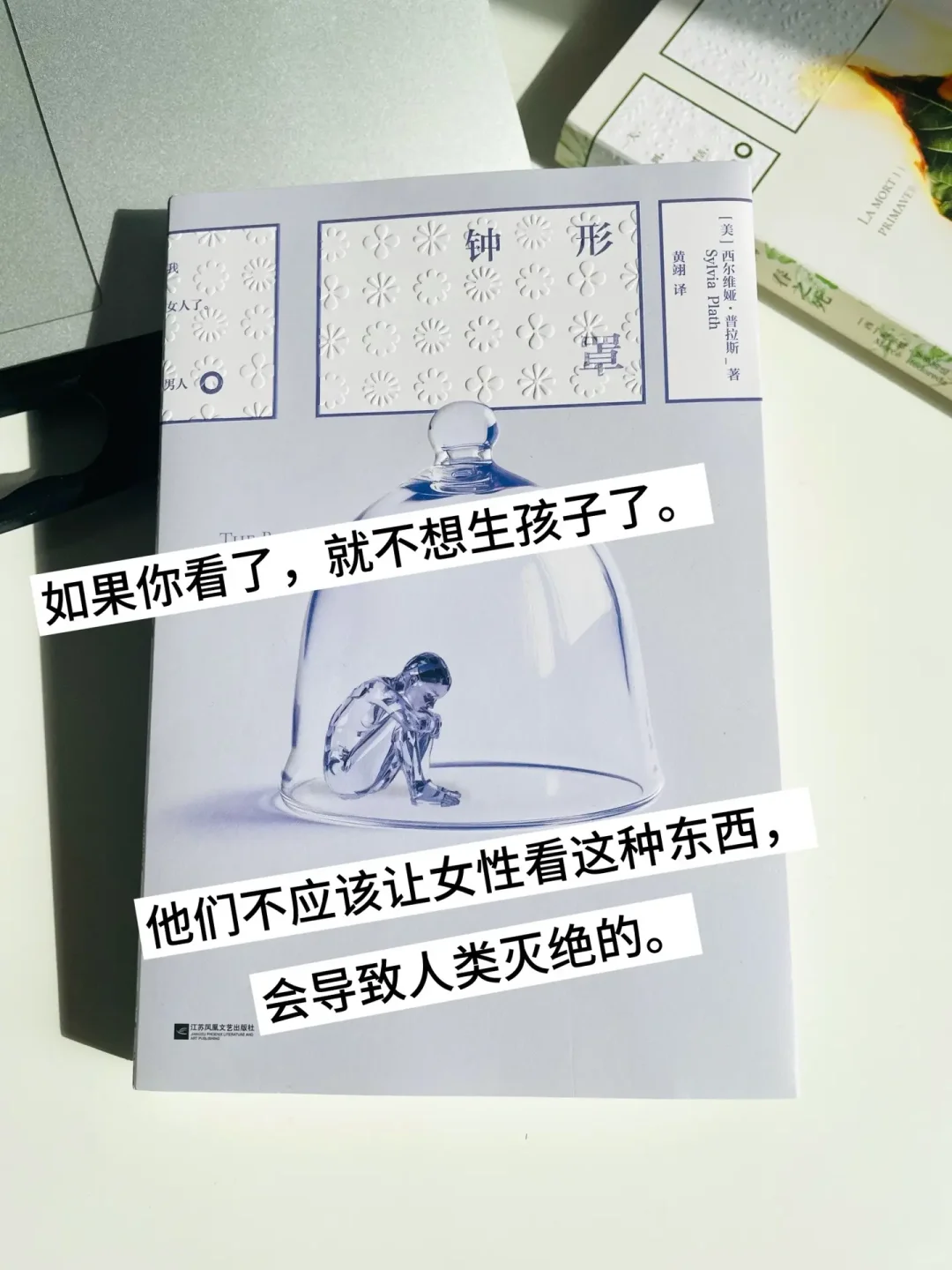 会沟通的女生真的很酷