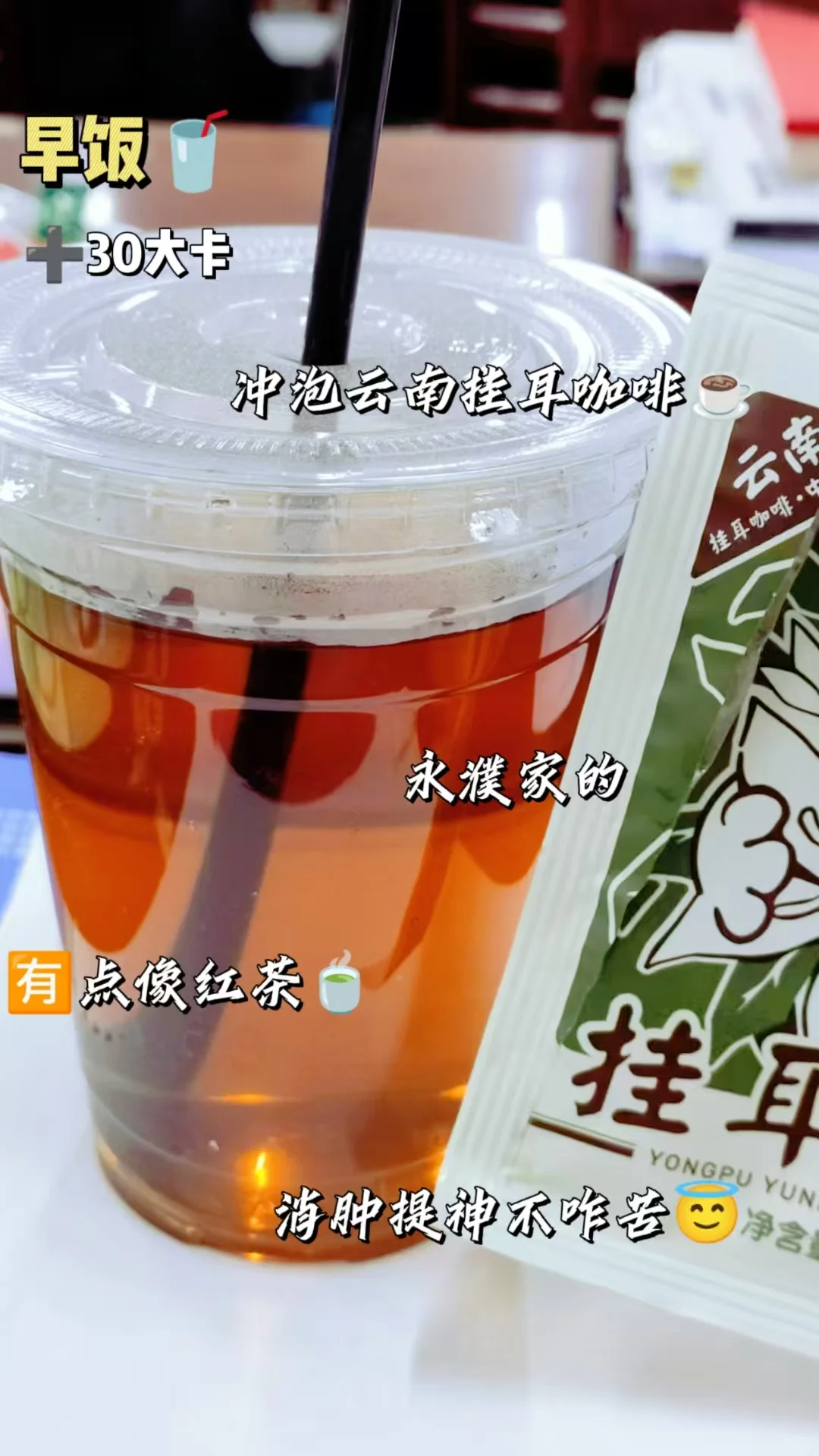 女大学生清淡饮食减肥Day85|摄入1181大卡