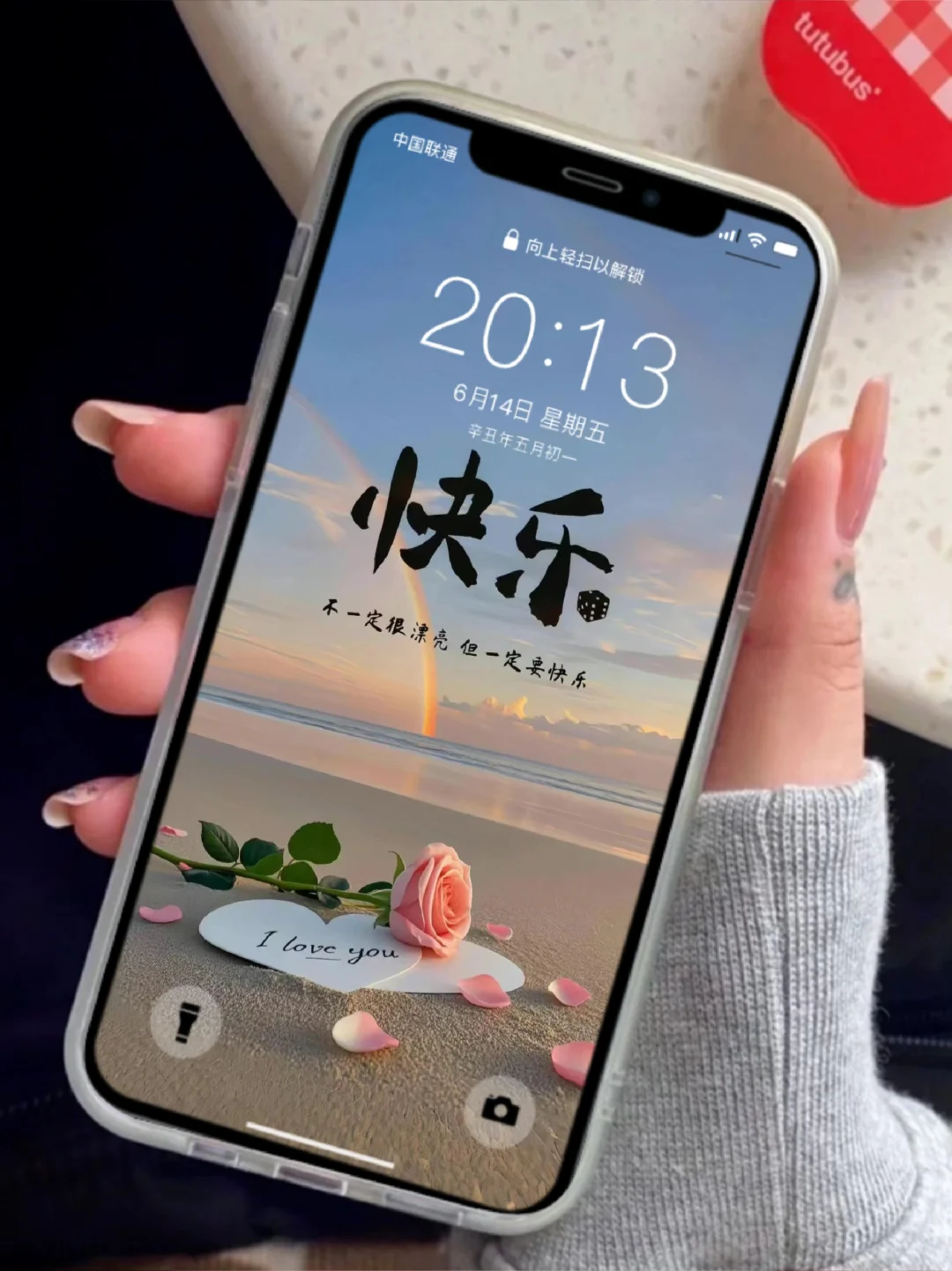 壁纸‖快乐第一，健康第二