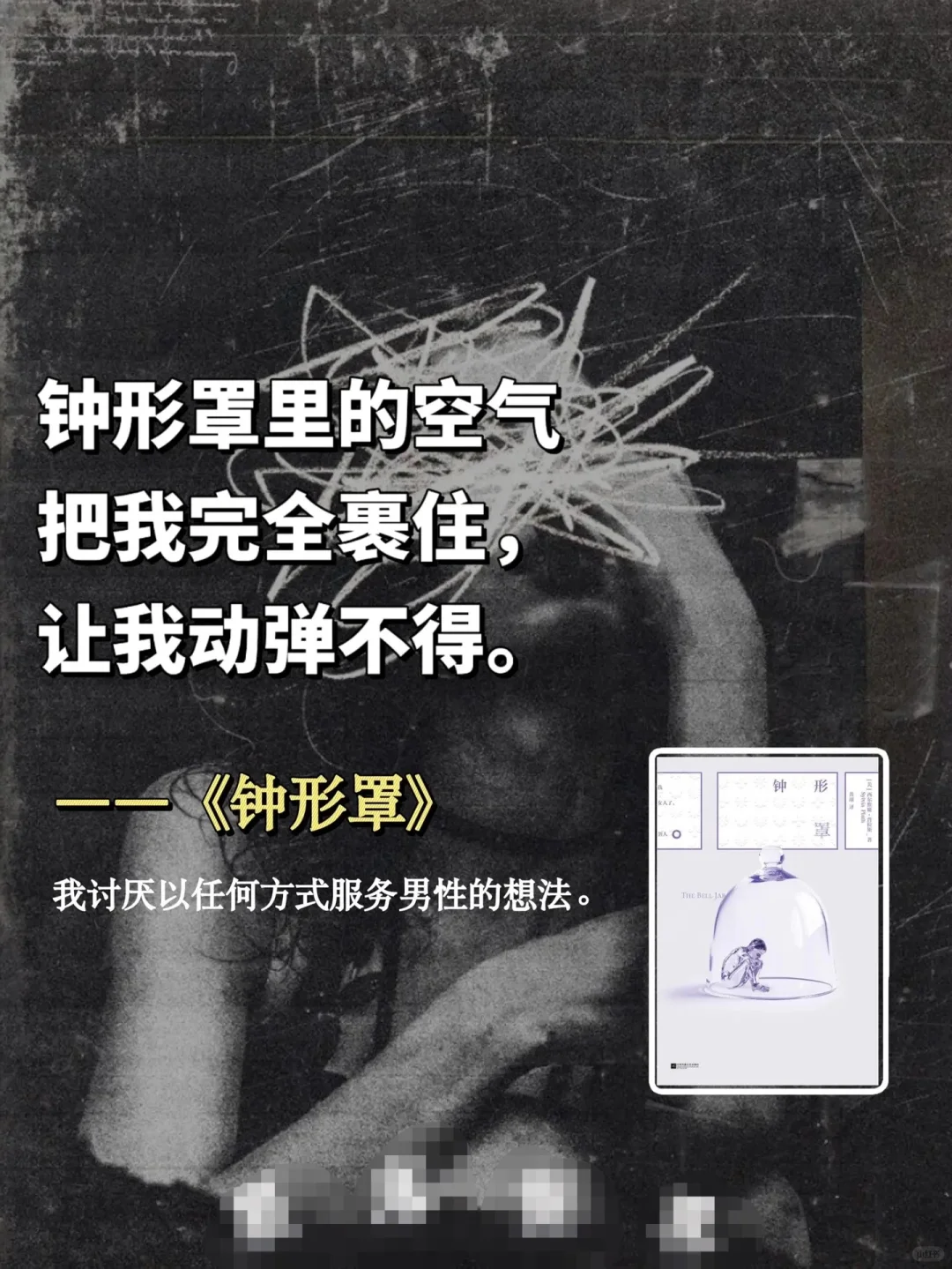 会沟通的女生真的很酷