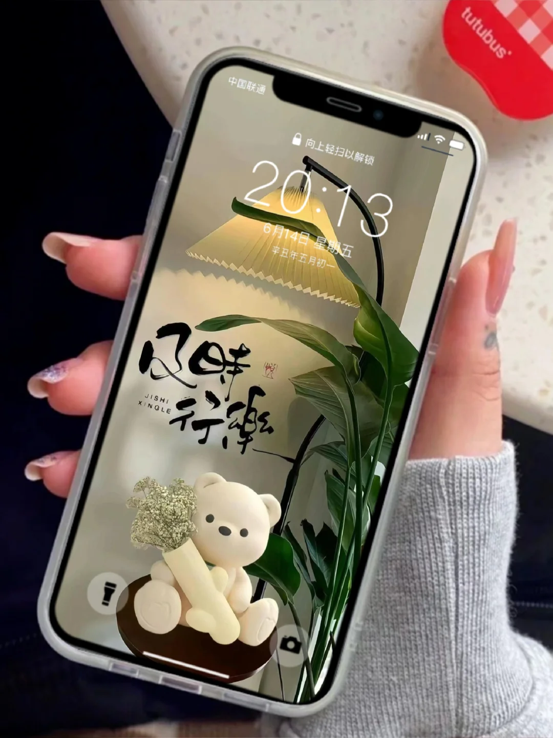 壁纸‖快乐第一，健康第二