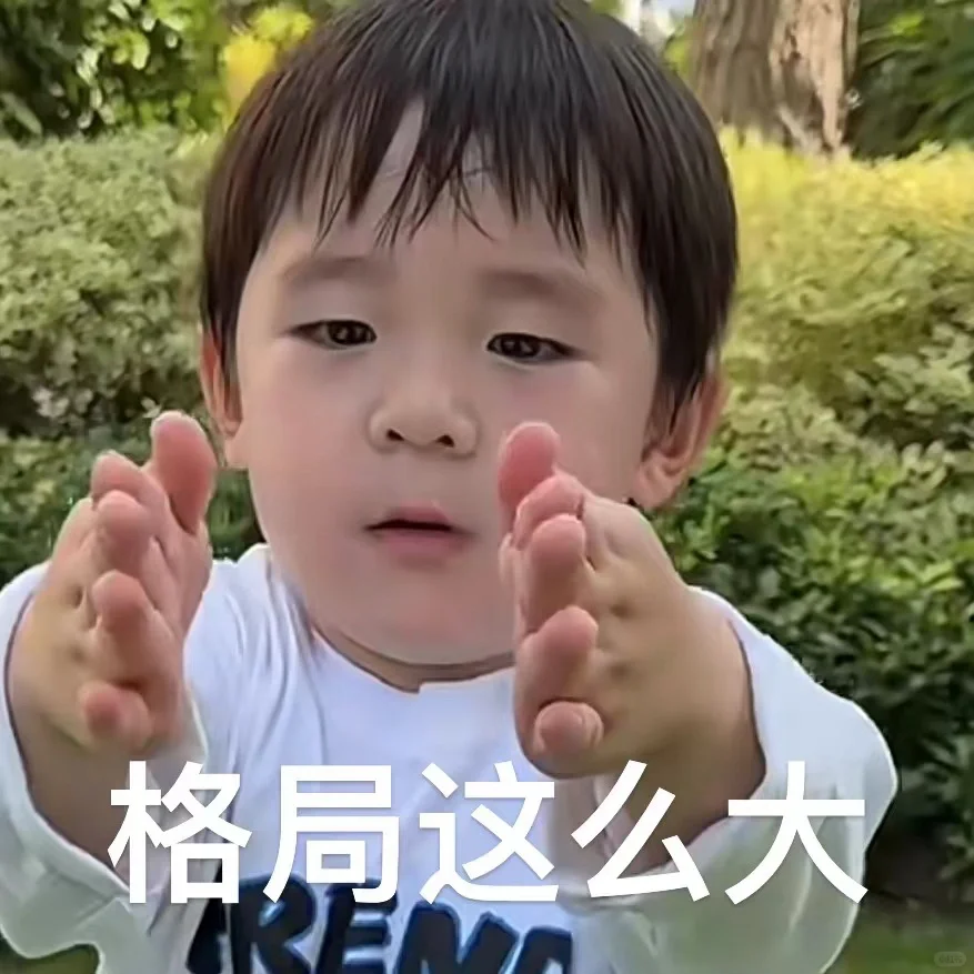 条条表情包｜太久不更新条又变帅了！