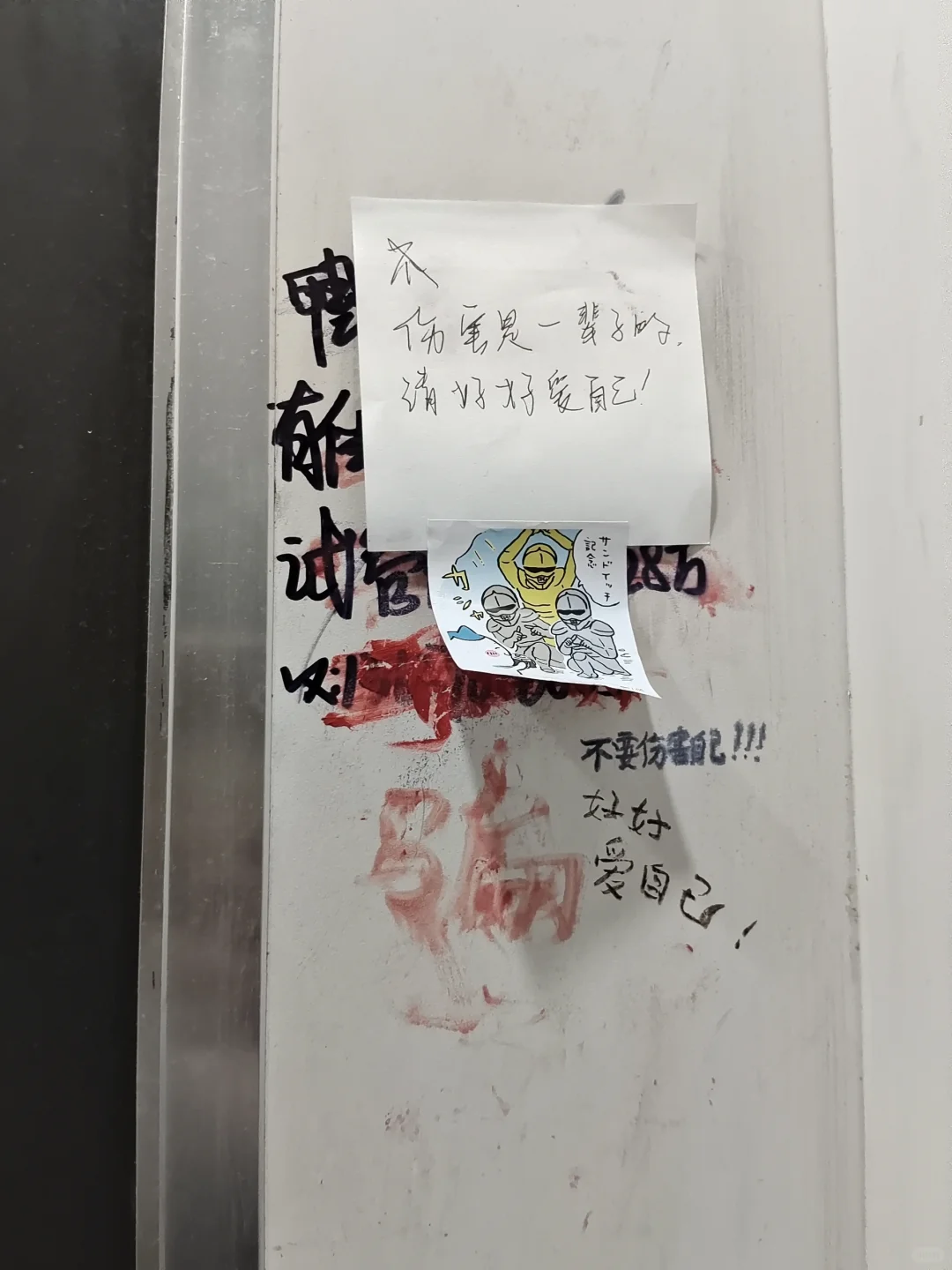 就是喜欢女孩子