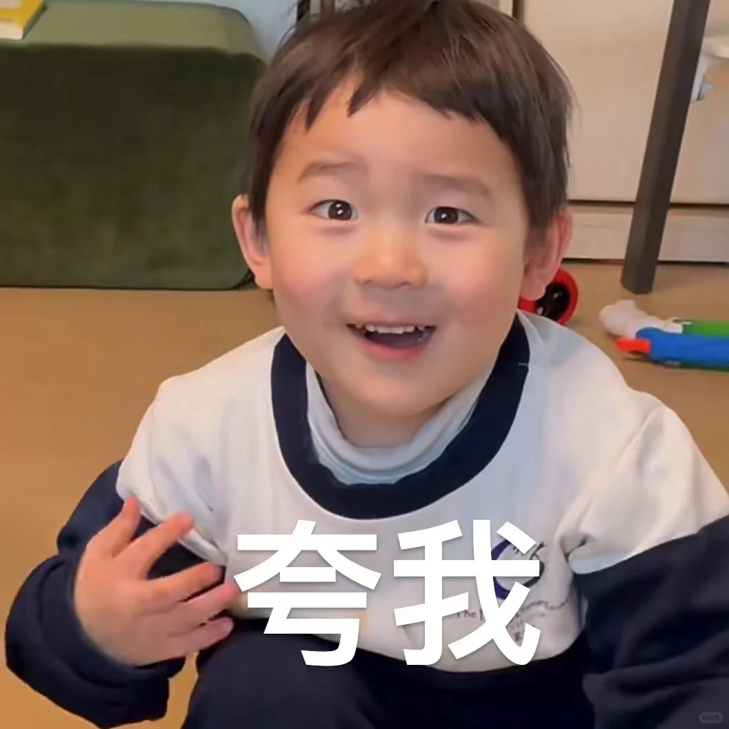 条条表情包｜太久不更新条又变帅了！