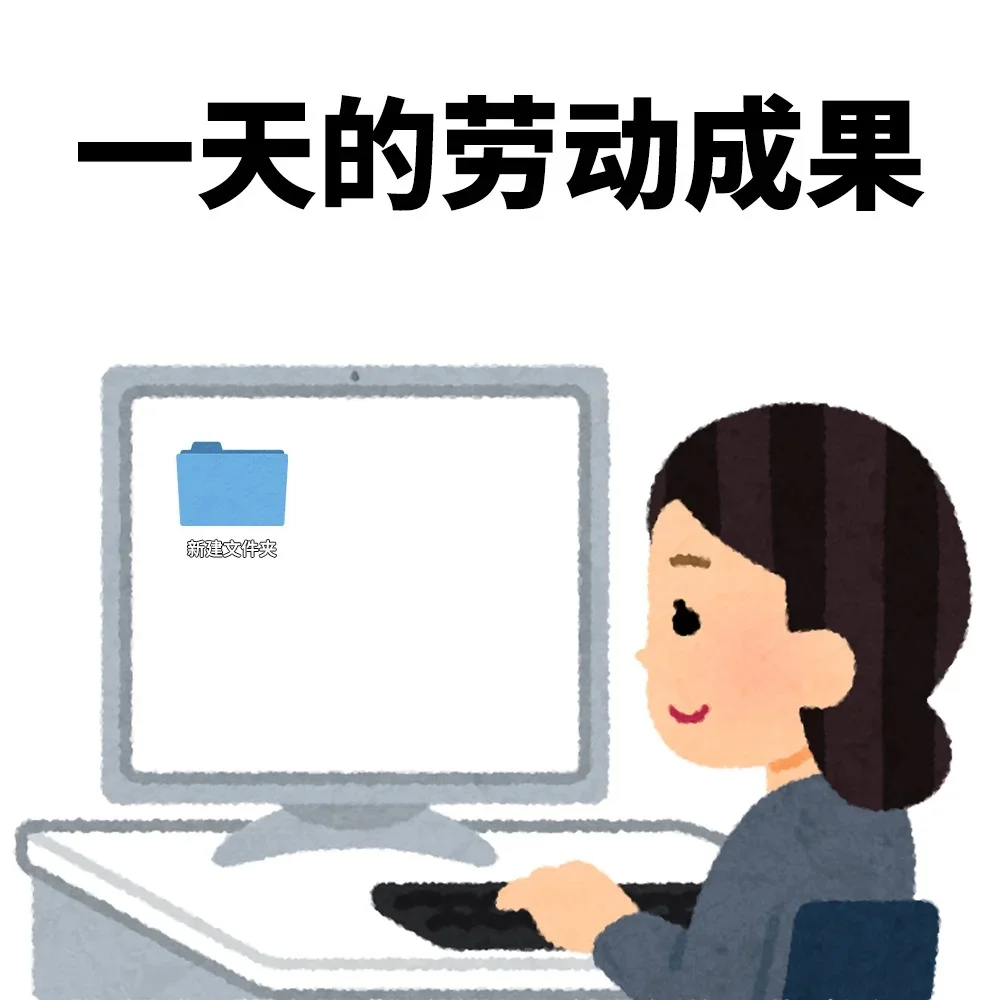 一些工作后很喜欢的表情包