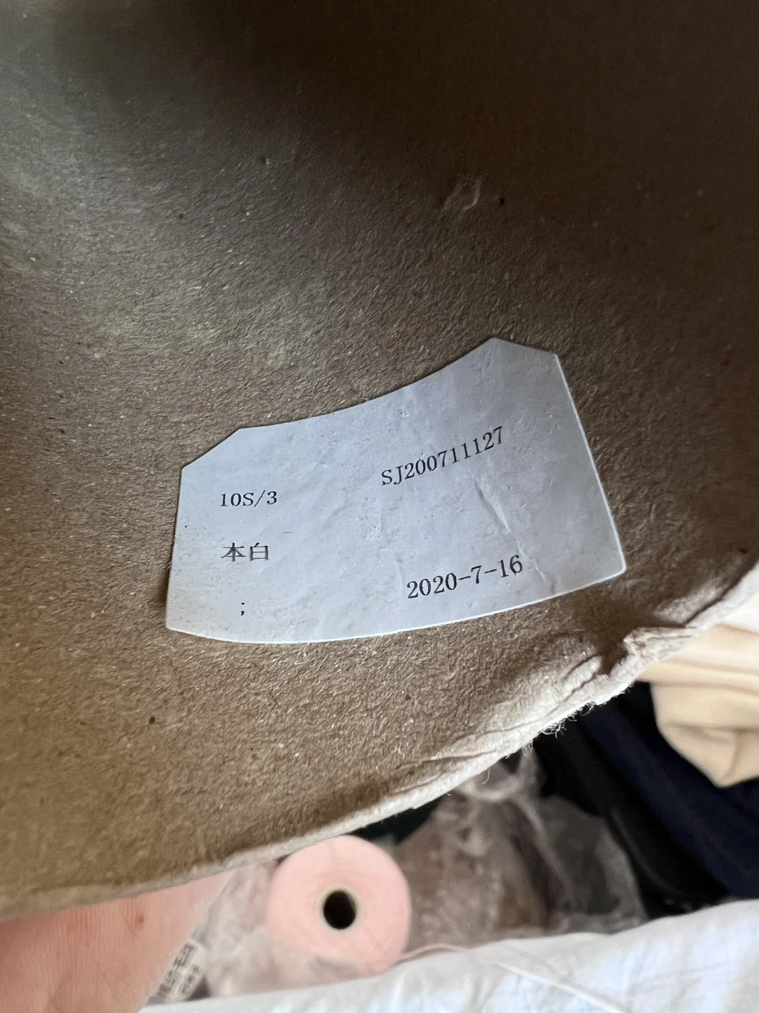 哈哈哈，我学会了看蕾丝线粗细了