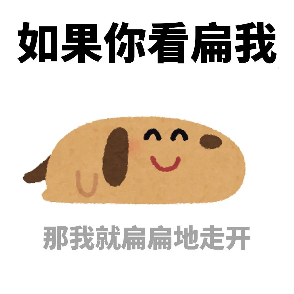 一些工作后很喜欢的表情包
