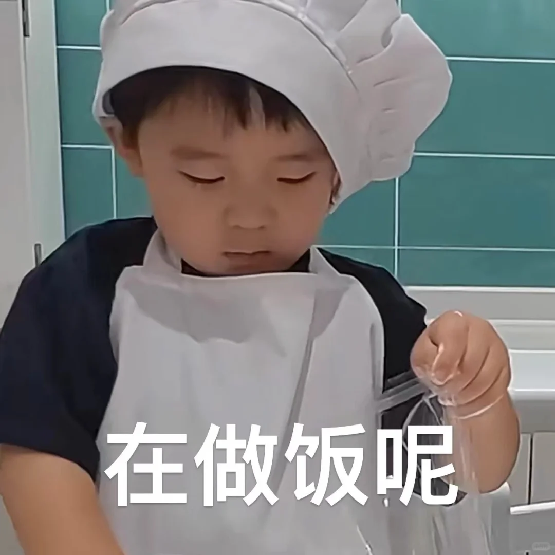 条条表情包｜太久不更新条又变帅了！