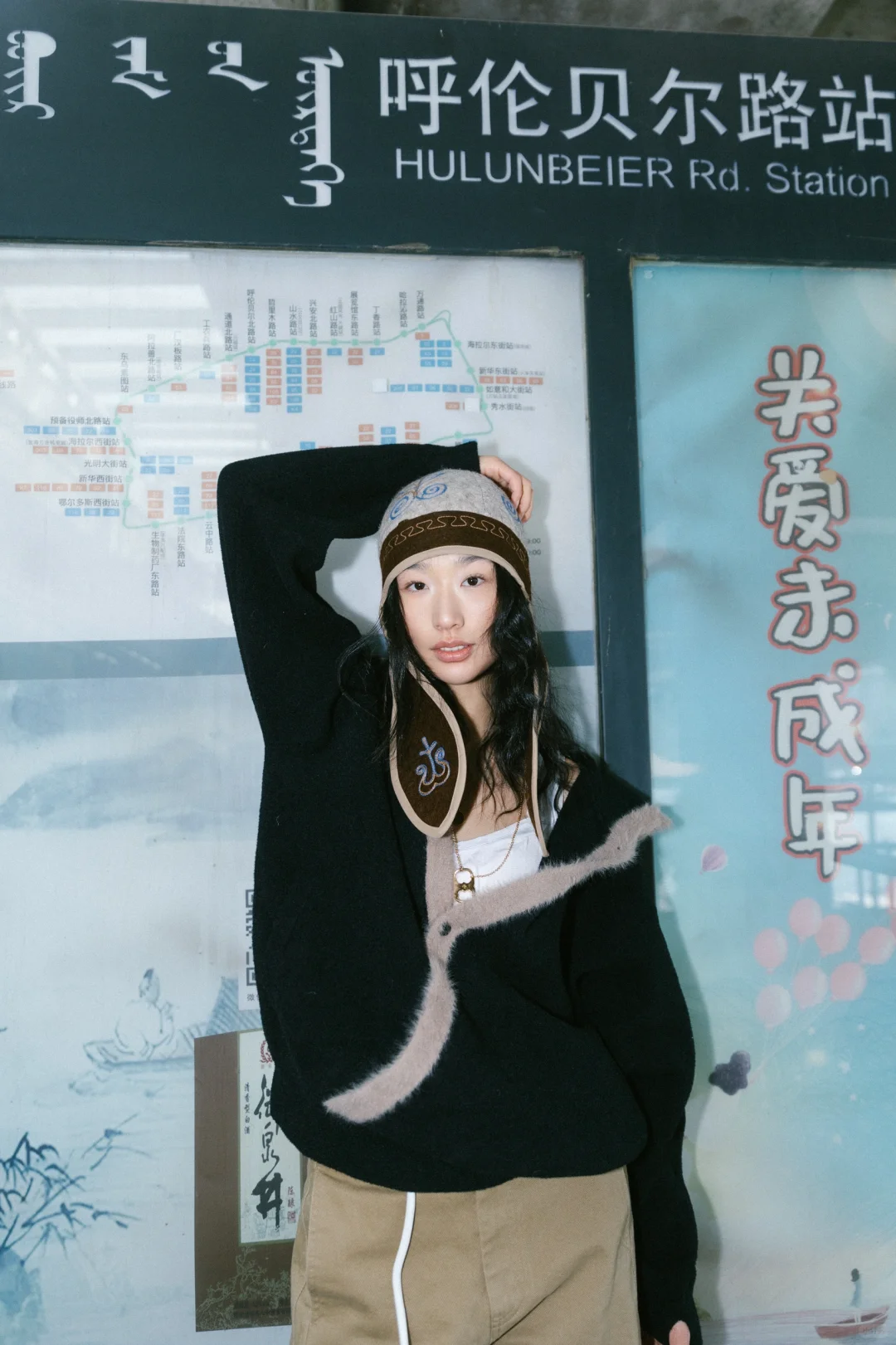 一个想做模特的蒙古女孩