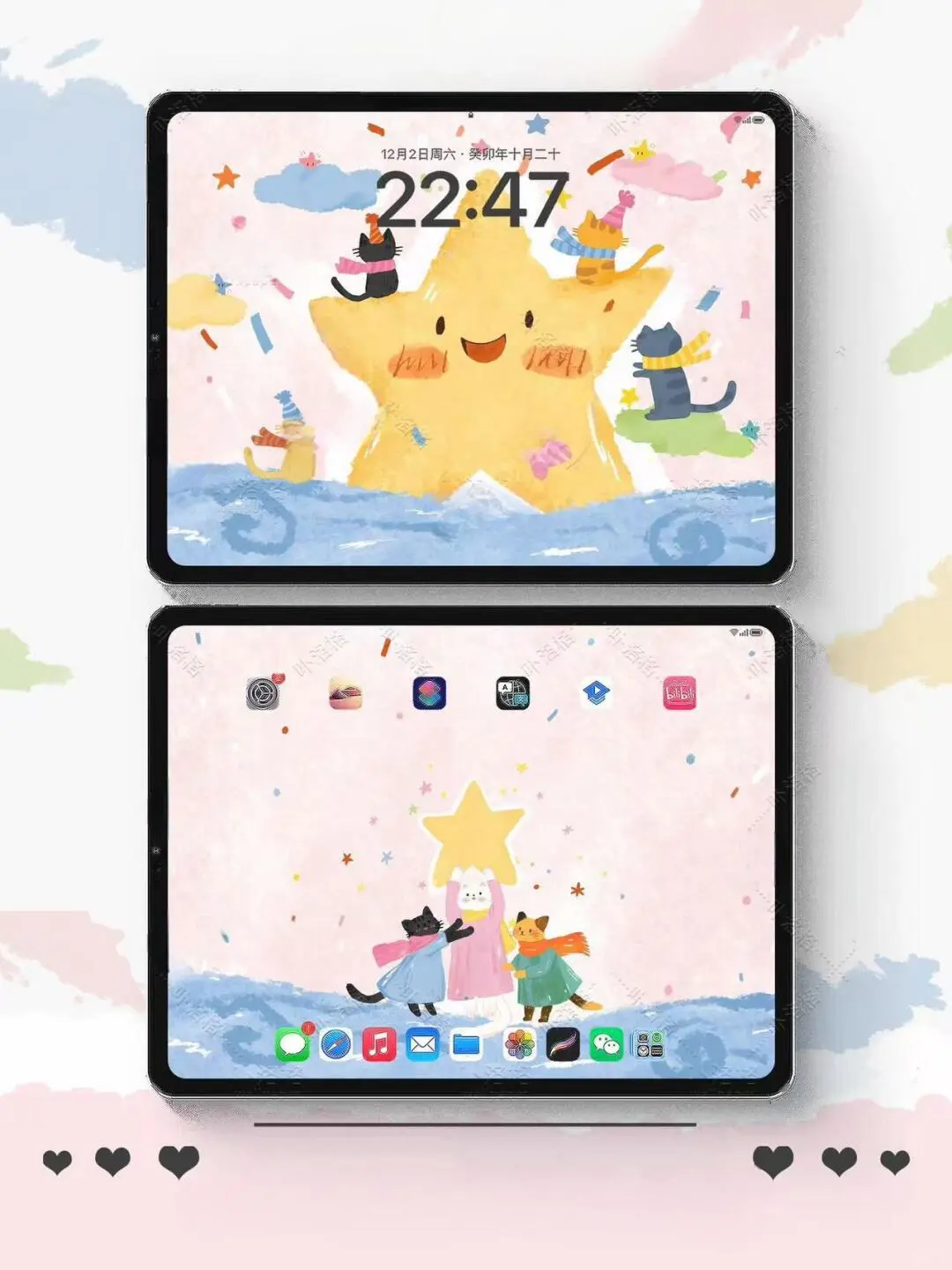 星星壁纸耶，是星星壁纸1.15