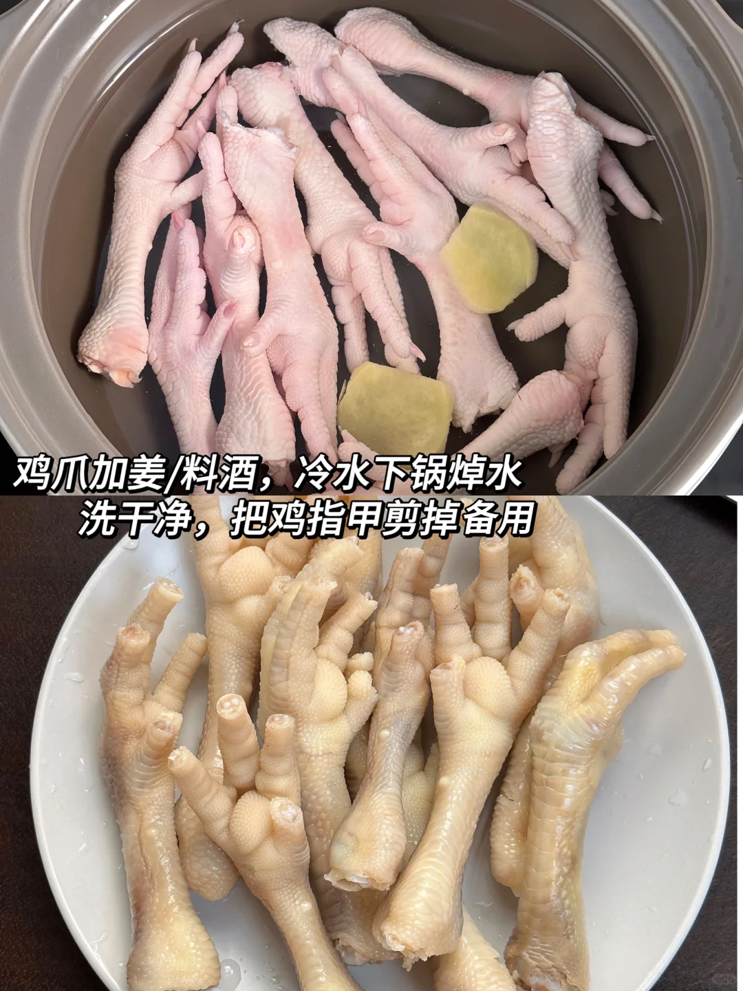一周1次，补气血/胶原白，真的绝了！