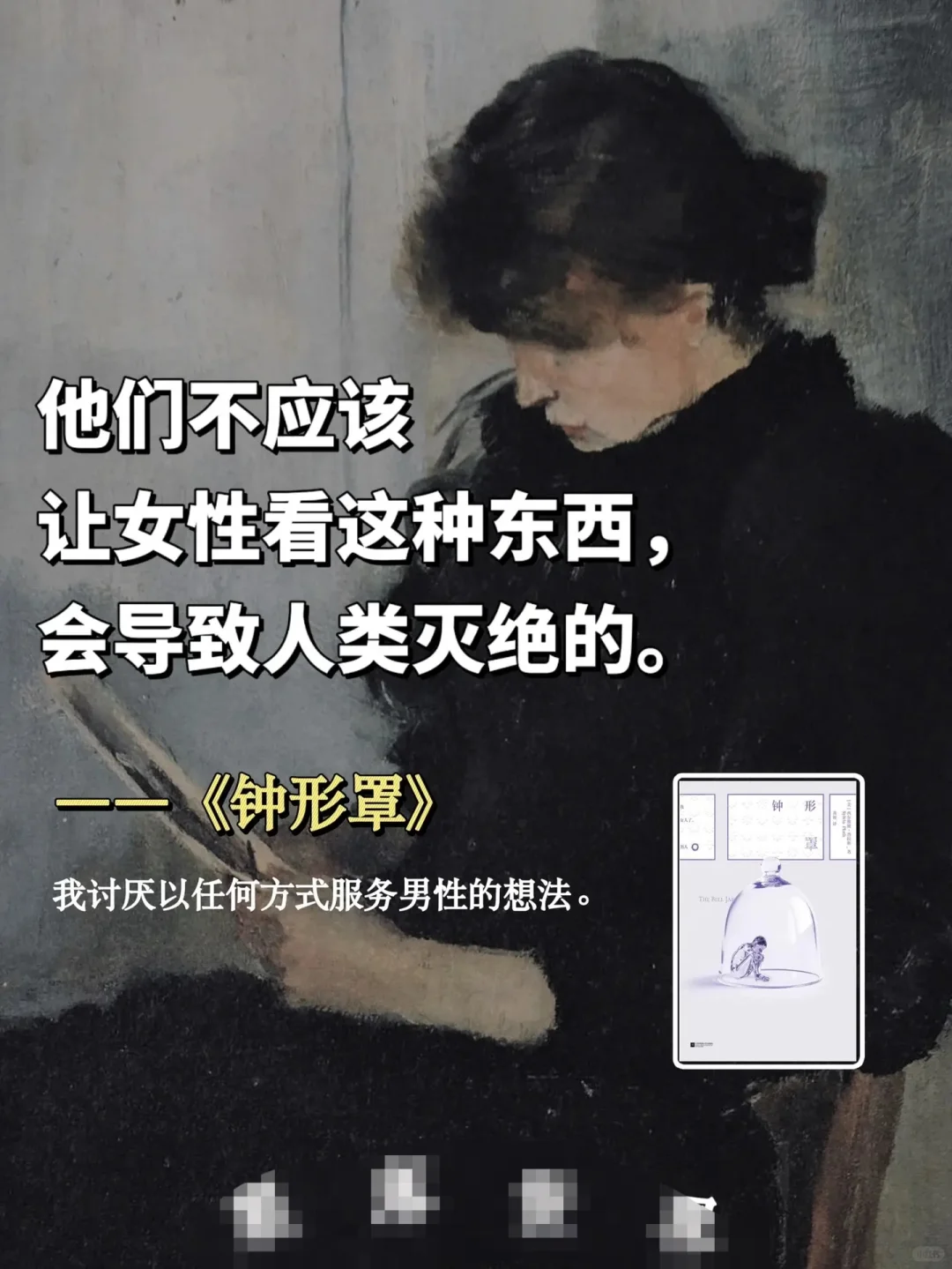 会沟通的女生真的很酷