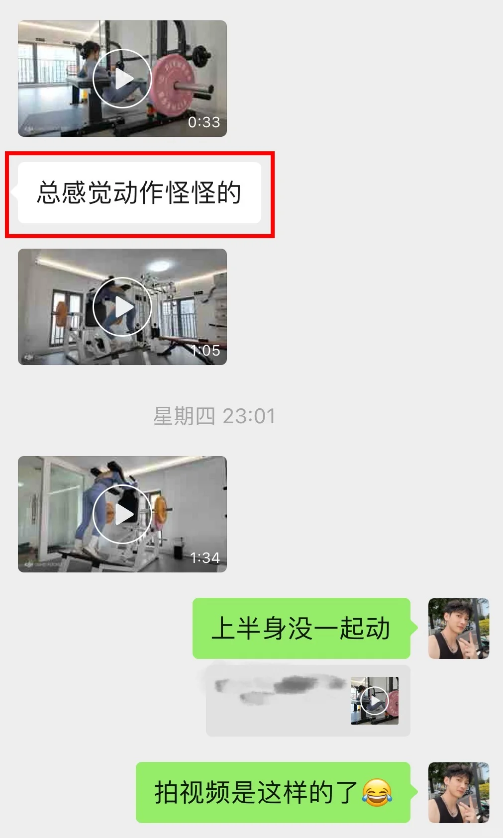 在南沙|你私练在训练时会给你拍美照吗