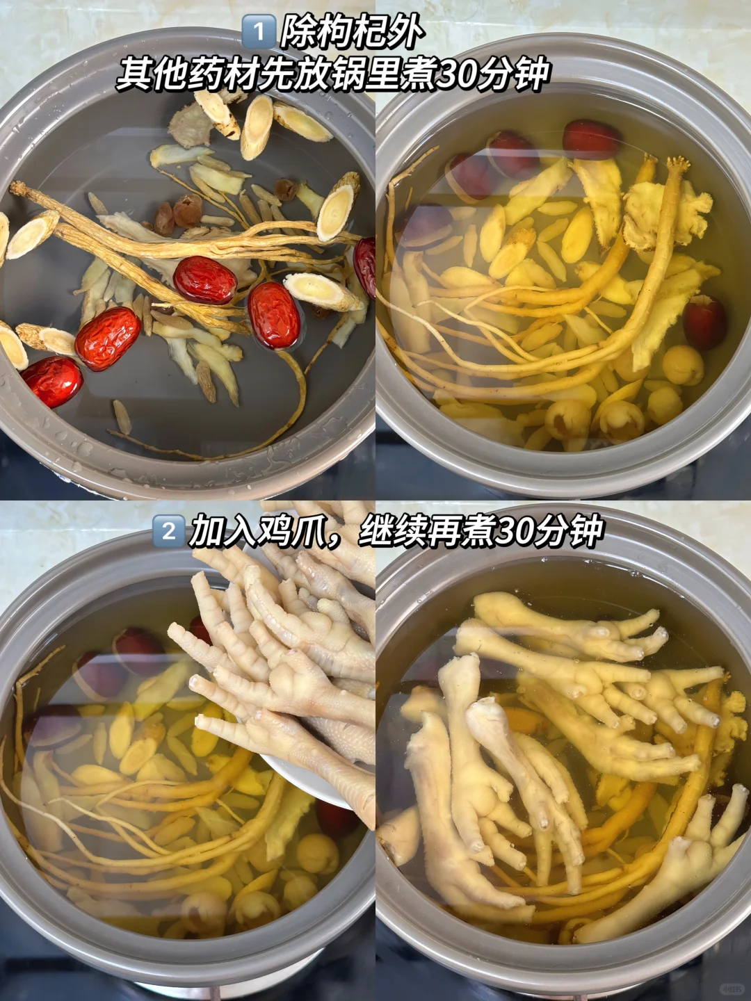 一周1次，补气血/胶原白，真的绝了！