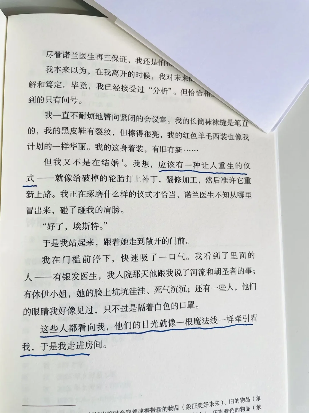 会沟通的女生真的很酷