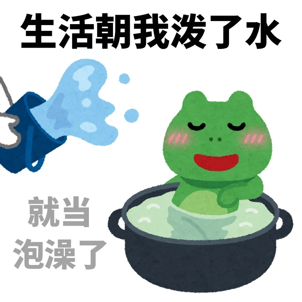 一些工作后很喜欢的表情包