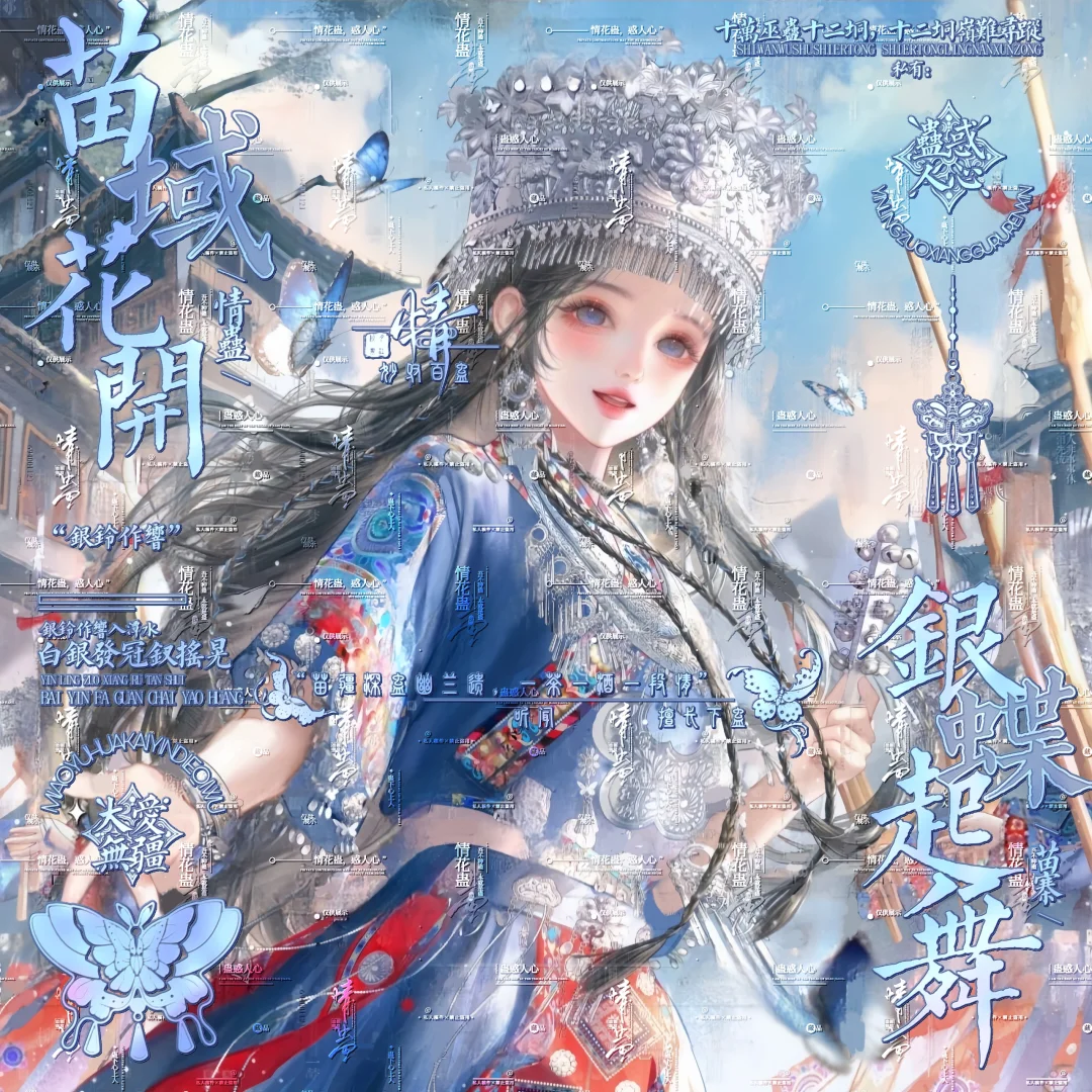 绝美无署名头像×5自取