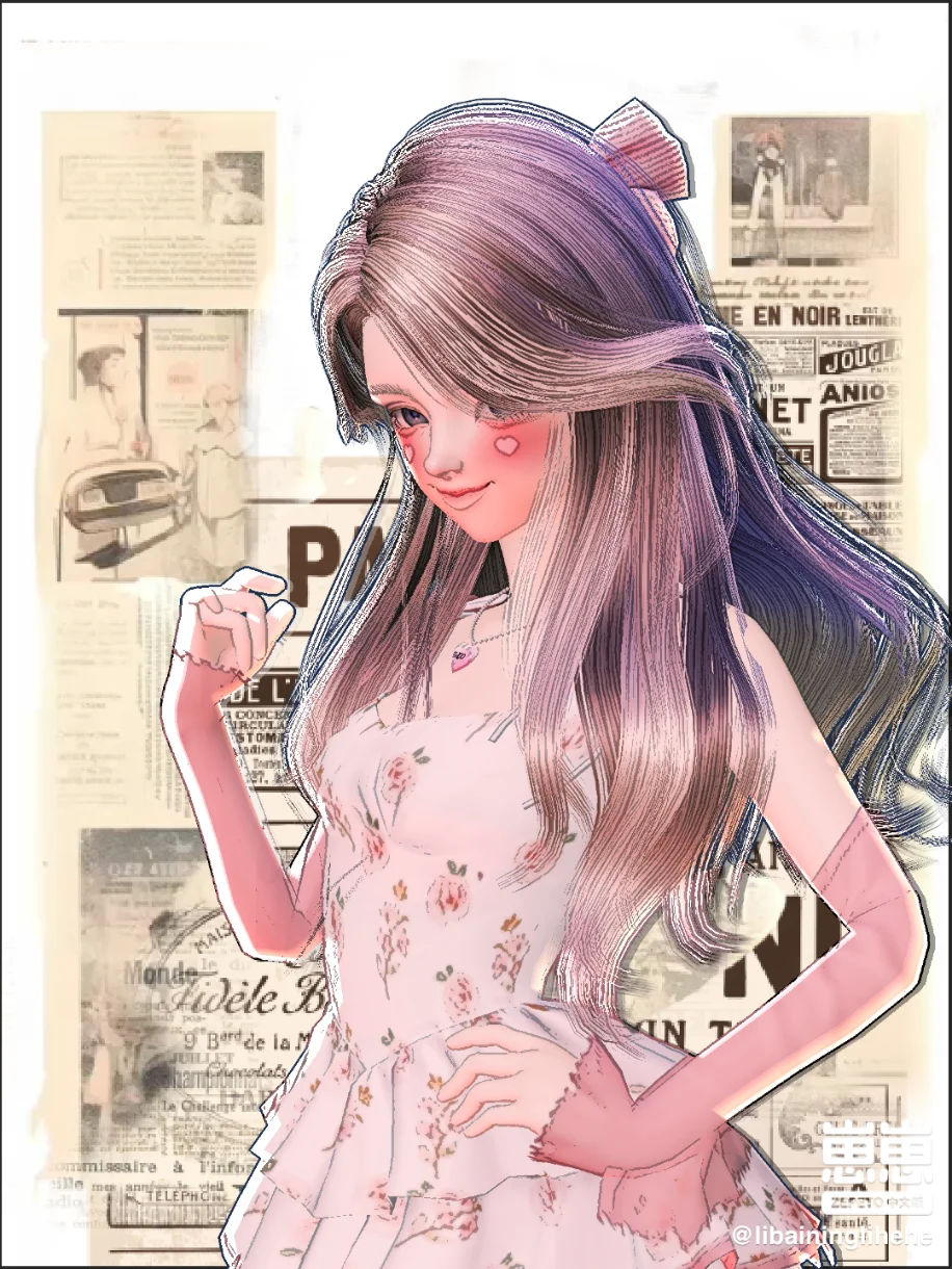 新美照