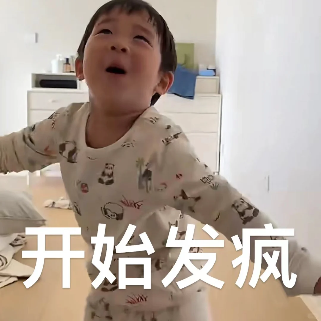 条条表情包｜太久不更新条又变帅了！