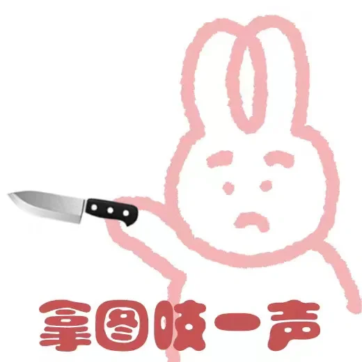 小清新女头