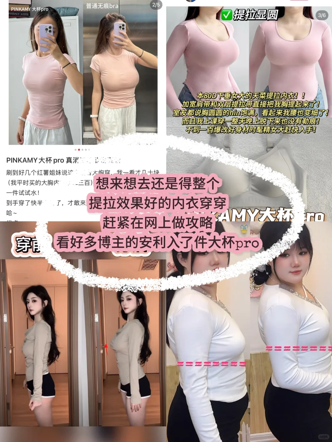 路过教室...被这炸裂身材硬控3s！好震撼