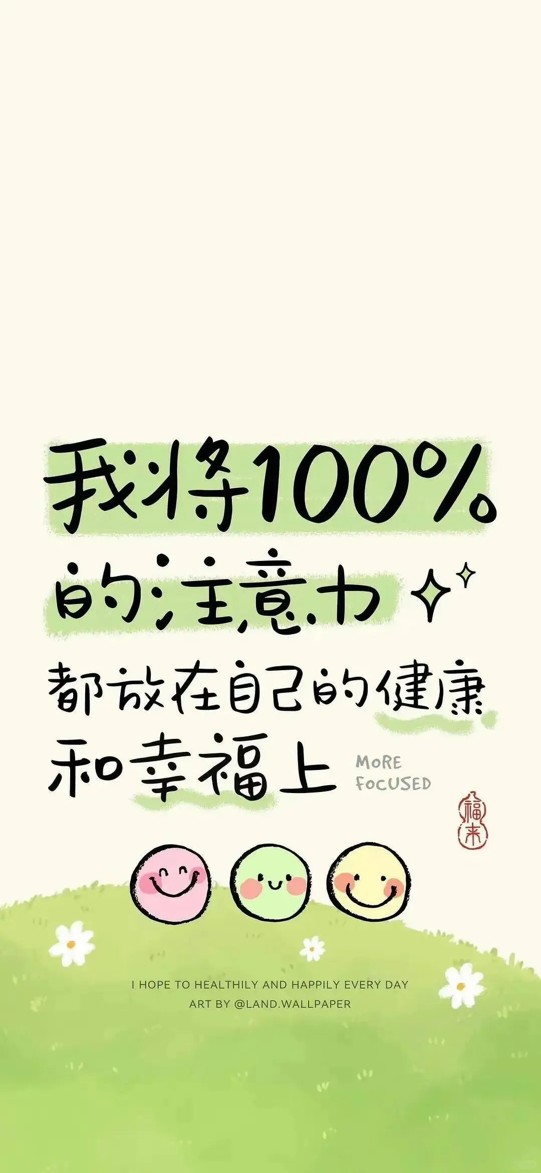 手机壁纸合集/女性高能量
