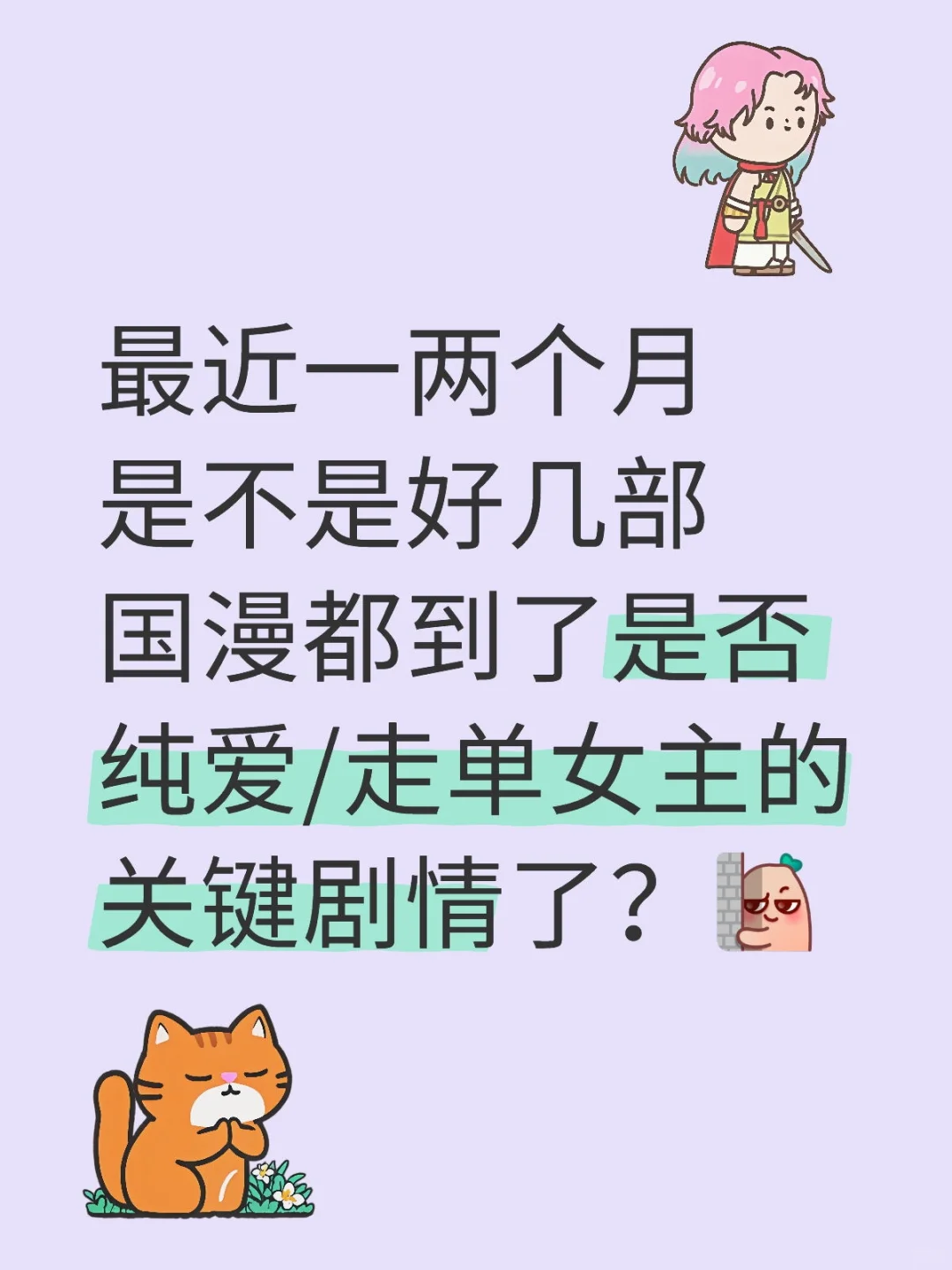 提名:完美 绝唐 仙逆 遮天