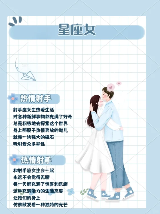 这三个星座女从不缺追求者！