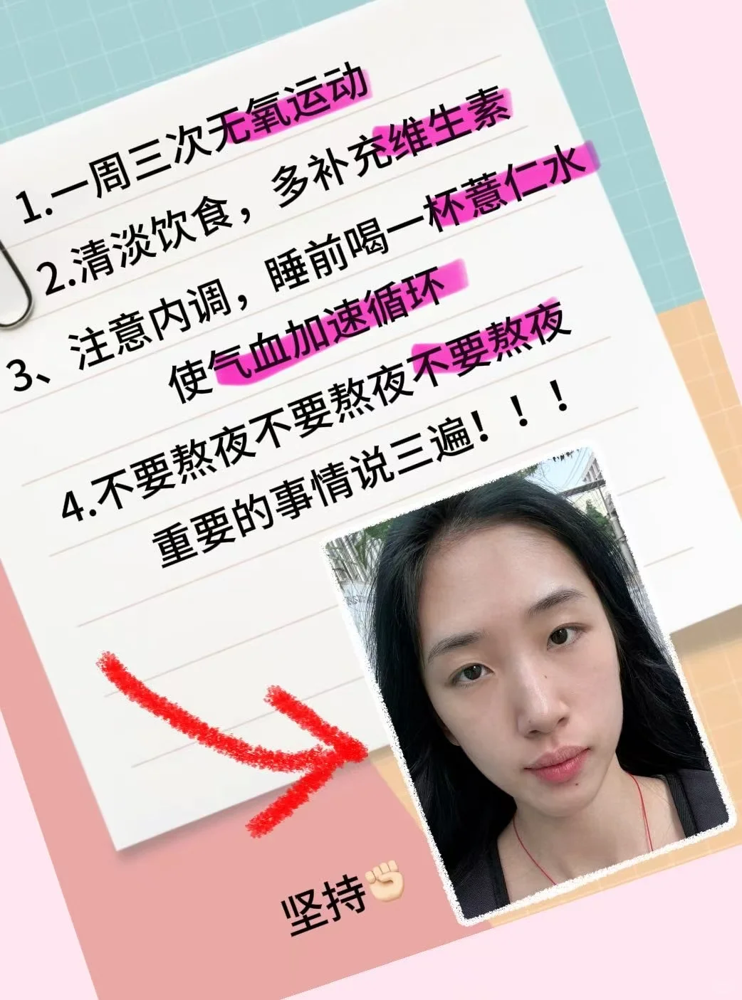 面如土色真的会尘封美貌