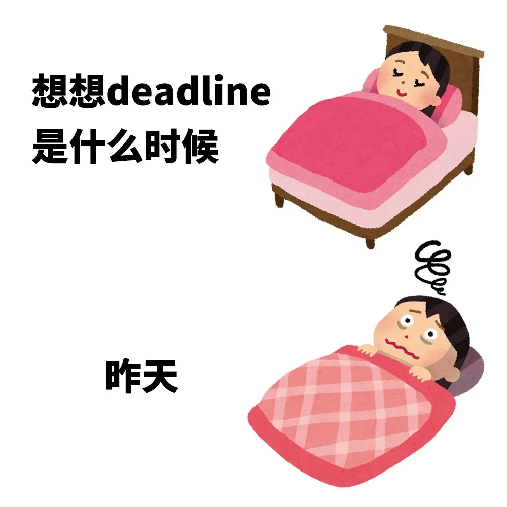 一些工作后很喜欢的表情包