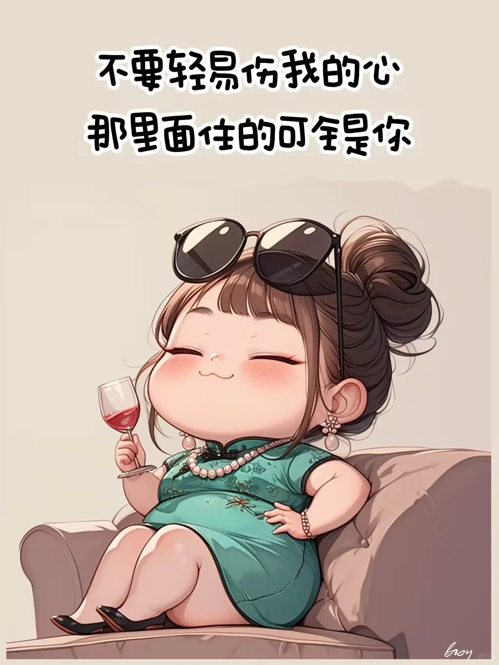 成年人聊天别太正经 要学会调戏